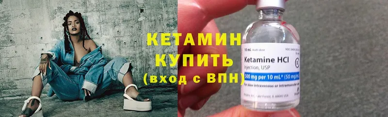 где найти наркотики  Венёв  КЕТАМИН ketamine 