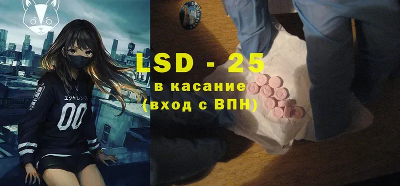 Лсд 25 экстази ecstasy  Венёв 